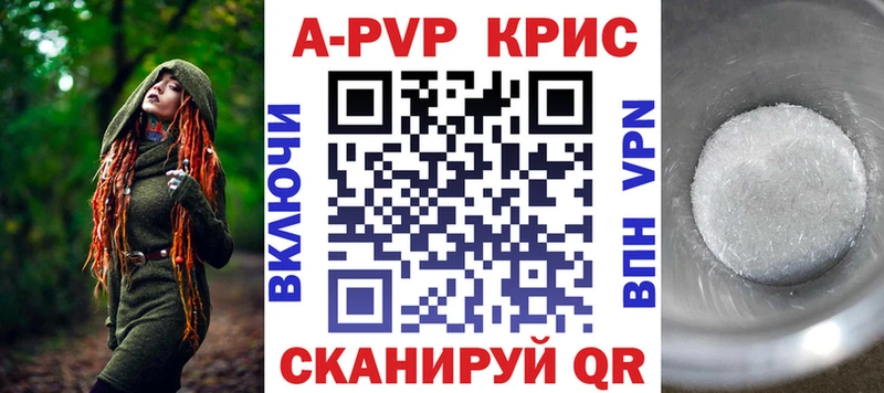 цена   Светлый  A PVP СК КРИС 