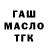 МЕТАДОН кристалл OLEG Russia