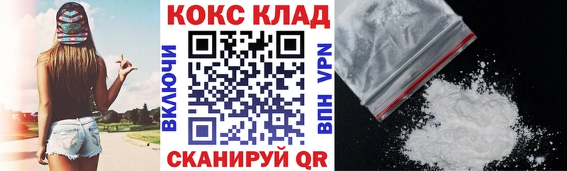 COCAIN Колумбийский  хочу   Светлый 