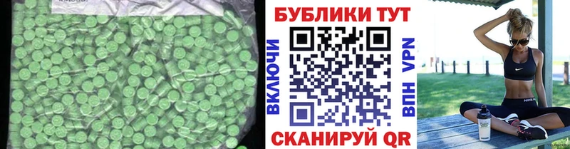 закладки  кракен зеркало  ЭКСТАЗИ DUBAI  Светлый 