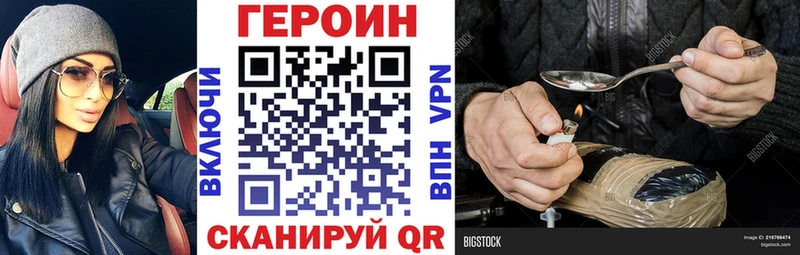 Героин гречка  купить наркотики сайты  Светлый 