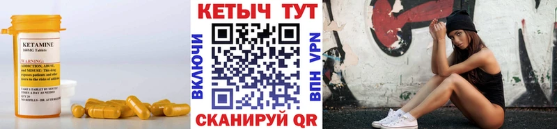 КЕТАМИН VHQ  Светлый 