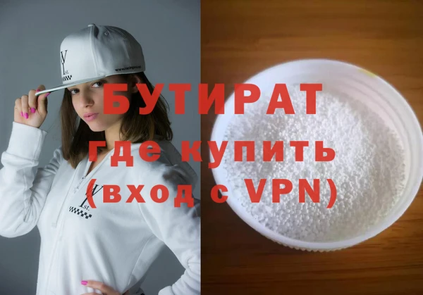 таблы Белокуриха