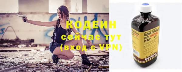 таблы Белокуриха
