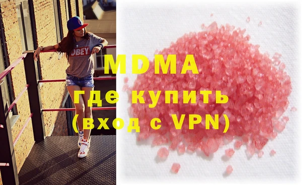 ГАЛЛЮЦИНОГЕННЫЕ ГРИБЫ Беломорск