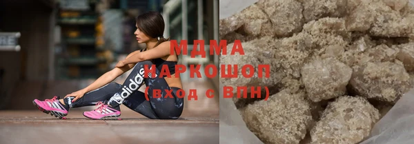 ГАЛЛЮЦИНОГЕННЫЕ ГРИБЫ Беломорск