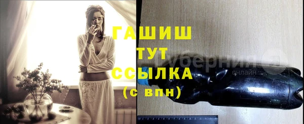 ГАЛЛЮЦИНОГЕННЫЕ ГРИБЫ Беломорск