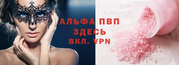 таблы Белокуриха