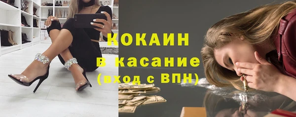 ГАЛЛЮЦИНОГЕННЫЕ ГРИБЫ Беломорск