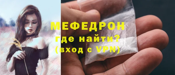 ГАЛЛЮЦИНОГЕННЫЕ ГРИБЫ Беломорск