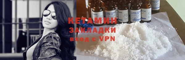 ГАЛЛЮЦИНОГЕННЫЕ ГРИБЫ Беломорск
