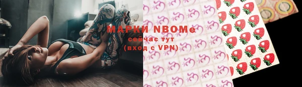 ГАЛЛЮЦИНОГЕННЫЕ ГРИБЫ Беломорск