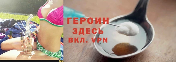 таблы Белокуриха