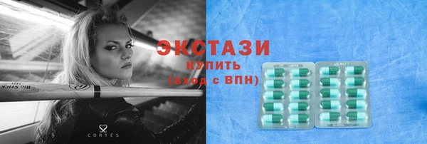таблы Белокуриха