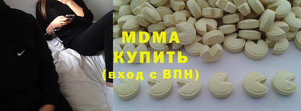 таблы Белокуриха