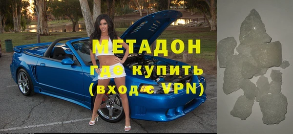 таблы Белокуриха