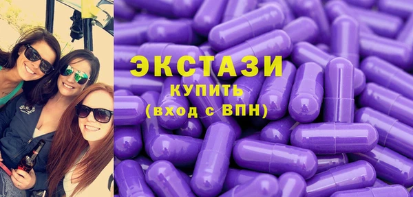 ГАЛЛЮЦИНОГЕННЫЕ ГРИБЫ Беломорск