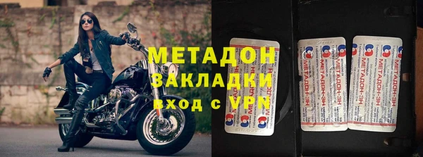 ГАЛЛЮЦИНОГЕННЫЕ ГРИБЫ Беломорск