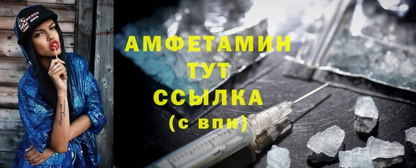 таблы Белокуриха