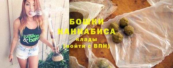 таблы Белокуриха