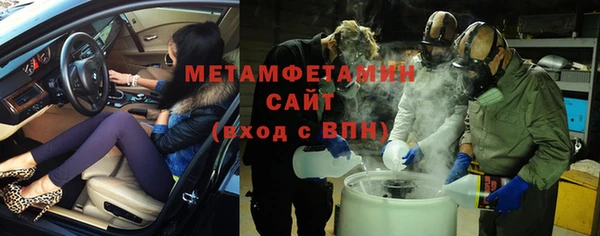 ГАЛЛЮЦИНОГЕННЫЕ ГРИБЫ Беломорск