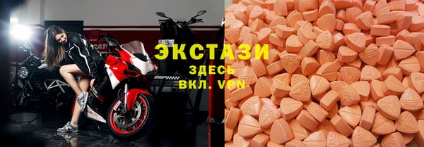 таблы Белокуриха