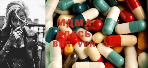 таблы Белокуриха