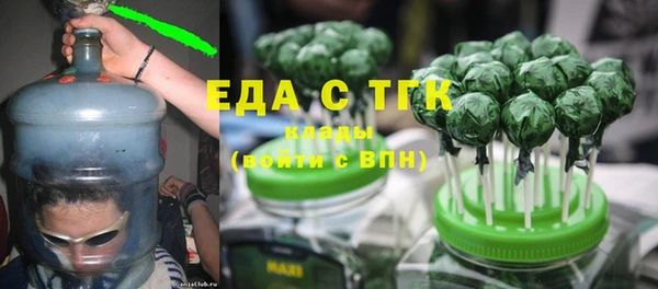 таблы Белокуриха
