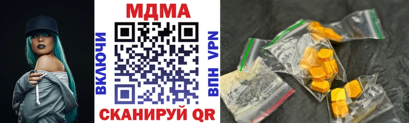 наркошоп hydra сайт MDMA Molly Светлый