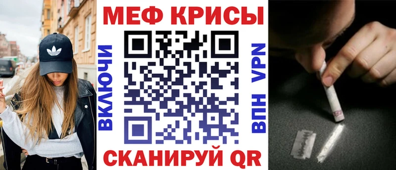 МЕФ VHQ  ОМГ ОМГ как зайти  darknet как зайти  Светлый 