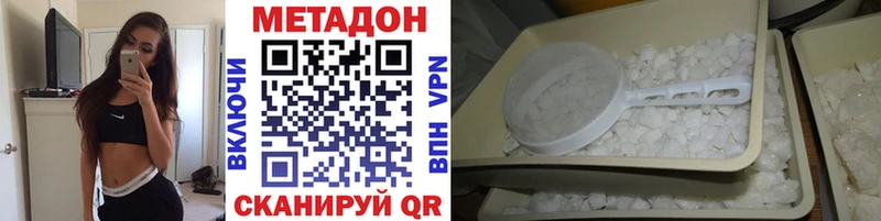 МЕТАДОН кристалл Светлый