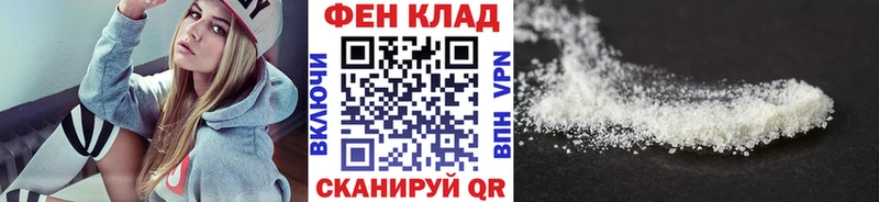 Первитин пудра  Светлый 